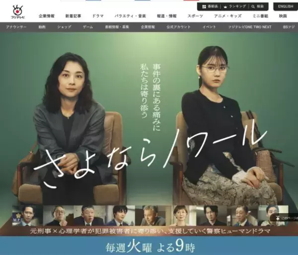 低視聴率でも評価うなぎ上りの45歳“遅咲き女優“。“笑顔がないグラドル”で終わらなかった体当たり人生