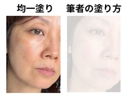 40代肌“のっぺり老け見え”は、下地の塗り方がダメだった。49歳が塗り方を変えたらツヤ感が！