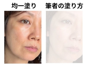40代肌“のっぺり老け見え”は、下地の塗り方がダメだった。49歳が塗り方を変えたらツヤ感が！