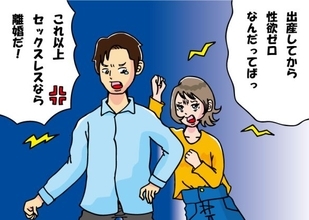 「セックスレスが続くなら離婚を考えたい」夫の涙の訴え…夫婦の危機を救った“4つのルール”とは？