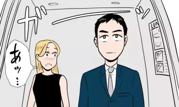 「“陰キャ時代”にフラれた相手と、エレベーターで偶然再会！声をかけてみたら…／恋愛人気記事BEST」の画像
