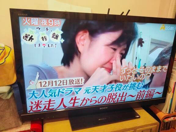 登校拒否、高校中退…元『渡鬼』子役の私が陥っていた“絶望期”。フリーター生活で見つけた「自分にはなまるをあげる」生き方とは
