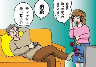 「お茶」「リモコンどこだ？」なんでも家族にやらせていた義父が…自ら動き始めた！ きっかけはまさかの“孫の宿題”