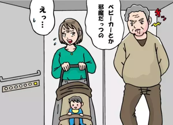 「ベビーカー邪魔だ」子連れママに絡む、舌打ちおじさん。近くにいた女性の“痛烈なひと言”で、真っ赤になって逃げ出した