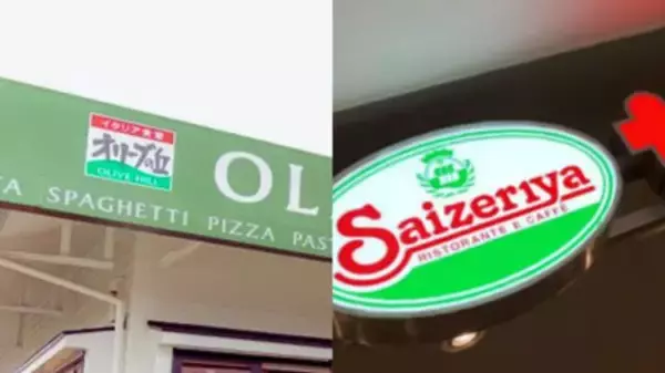 SNSで話題の「サイゼの上位互換」は本当か？300円ドリアに挑む「539円ドリア」の衝撃。デザートで起きた“まさかの結末”