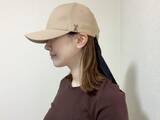 「首のジリジリ日焼け問題を一掃。セリア110円「冷感キャップガード」で“おしゃれのまま日よけ”がかなう」の画像14