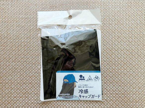 首のジリジリ日焼け問題を一掃。セリア110円「冷感キャップガード」で“おしゃれのまま日よけ”がかなう