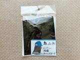 「首のジリジリ日焼け問題を一掃。セリア110円「冷感キャップガード」で“おしゃれのまま日よけ”がかなう」の画像2
