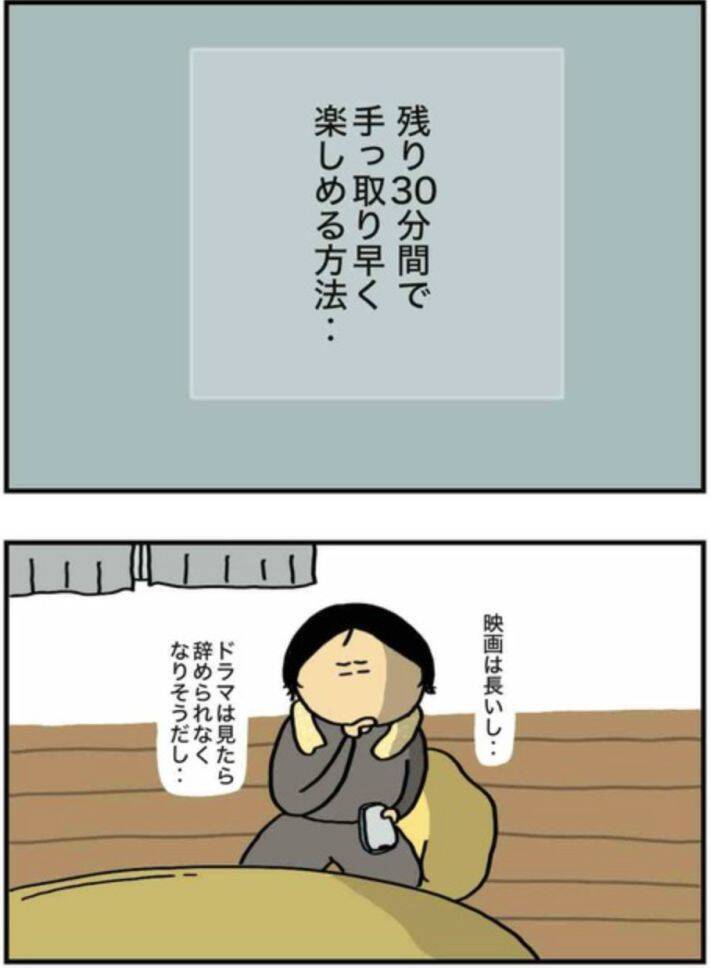 「酔っていないと働けない」仕事中コンビニに走り缶ビール一気飲み。アルコール依存体験を描く作者を取材＜漫画＞