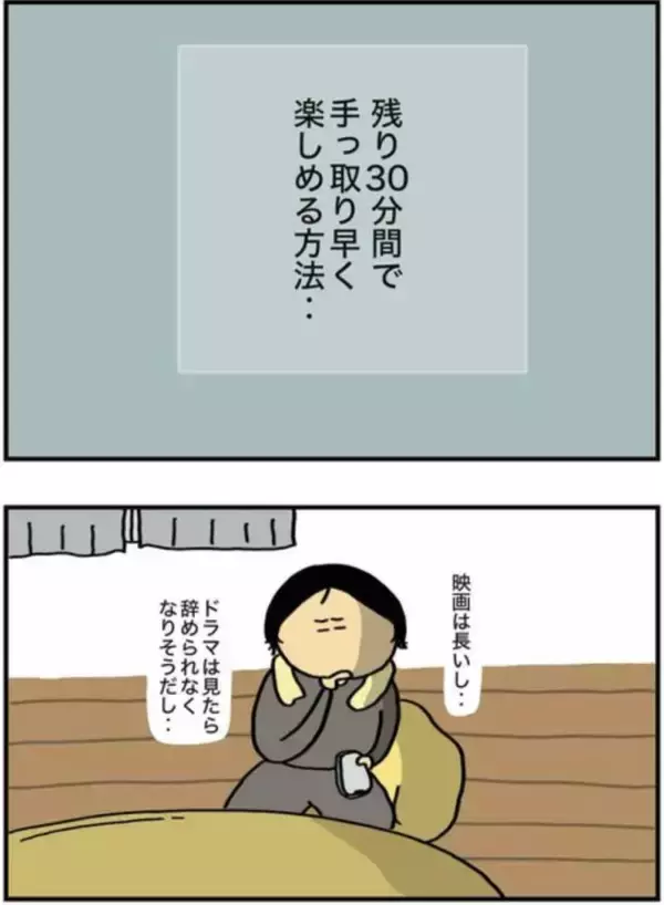 「「酔っていないと働けない」仕事中コンビニに走り缶ビール一気飲み。アルコール依存体験を描く作者を取材＜漫画＞」の画像