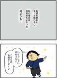 「「酔っていないと働けない」仕事中コンビニに走り缶ビール一気飲み。アルコール依存体験を描く作者を取材＜漫画＞」の画像15