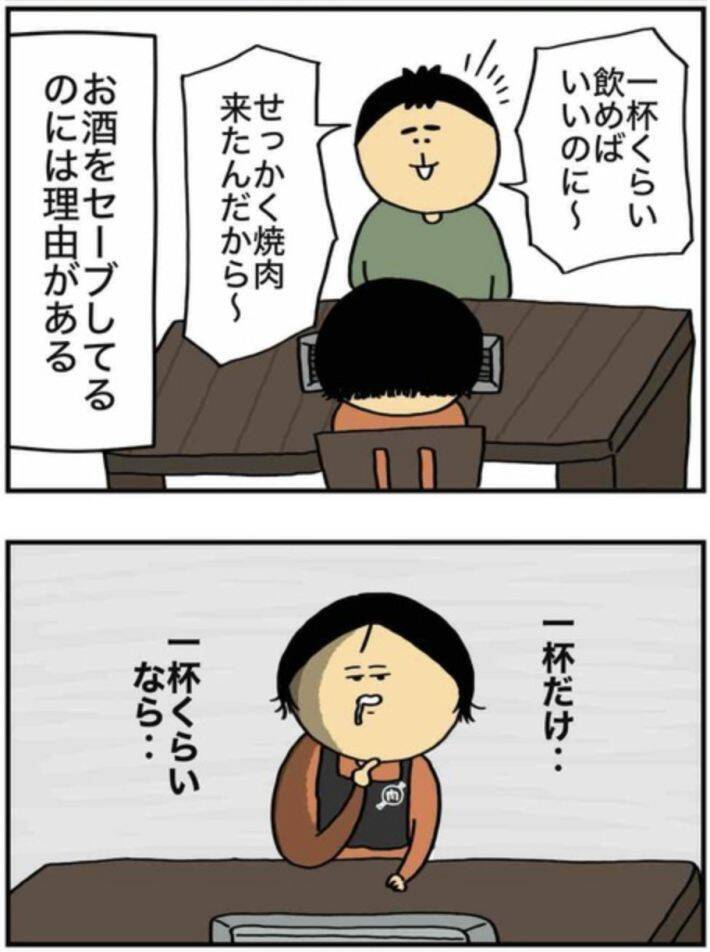 「酔っていないと働けない」仕事中コンビニに走り缶ビール一気飲み。アルコール依存体験を描く作者を取材＜漫画＞
