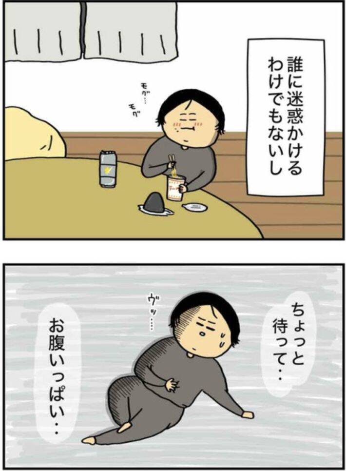 「酔っていないと働けない」仕事中コンビニに走り缶ビール一気飲み。アルコール依存体験を描く作者を取材＜漫画＞