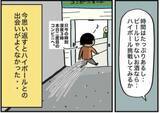 「「酔っていないと働けない」仕事中コンビニに走り缶ビール一気飲み。アルコール依存体験を描く作者を取材＜漫画＞」の画像32