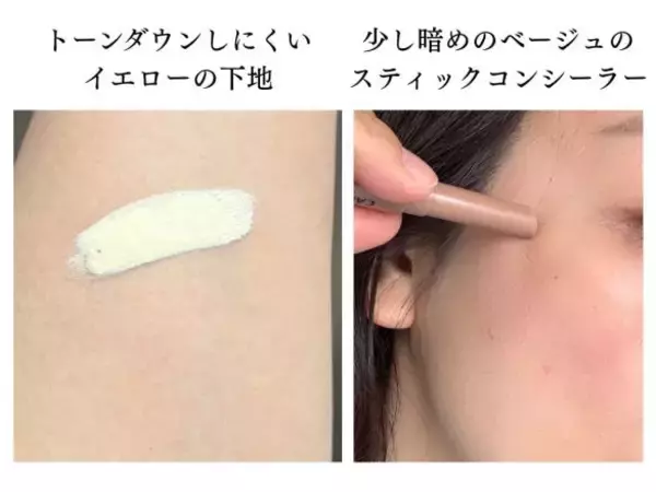 「「そのメイク、老けて見えます」40代に多い“メイクの誤解”ワースト5。若見えの常識はもう古い」の画像