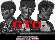 堺雅人、反町隆史、GACKT…夏ドラマは「50代イケオジ」が席巻！いま視聴者がベテラン俳優を求めるわけ