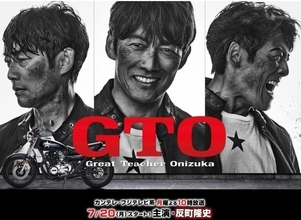 堺雅人、反町隆史、GACKT…夏ドラマは「50代イケオジ」が席巻！いま視聴者がベテラン俳優を求めるわけ