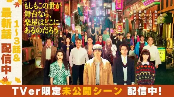「結末が予想外すぎた」野木亜紀子の伏線に日本中が鳥肌…伝説級の脚本家たちが暴れた秋ドラマが凄すぎた！