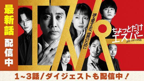 「結末が予想外すぎた」野木亜紀子の伏線に日本中が鳥肌…伝説級の脚本家たちが暴れた秋ドラマが凄すぎた！