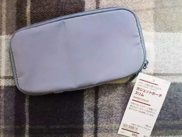 「バッグの中で小物類がごちゃごちゃする問題→無印の990円ガジェットポーチですっきり解決！」の画像