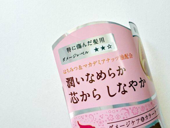 もっと早く使えばよかった！ 40代のダメージ毛に「高いトリートメントより効いた」ヘアミルク。ドラッグストアで買えるのも最高