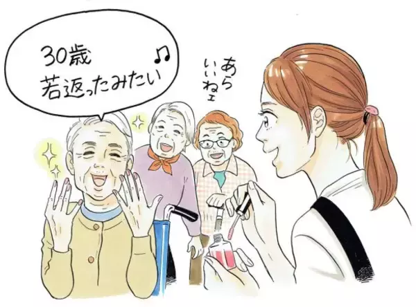 「アパレル店員をクビになり、老人ホームに転職した女性「まさかの給料倍増」のワケ／びっくり体験人気記事」の画像