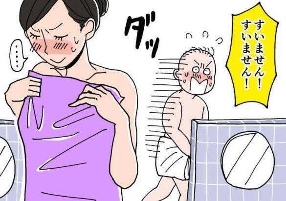 ギャー、浴場に見知らぬ男性が入ってきた！「彼氏のせいでした」／びっくり体験人気記事