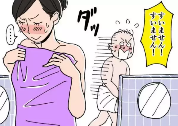 「ギャー、浴場に見知らぬ男性が入ってきた！「彼氏のせいでした」／びっくり体験人気記事」の画像