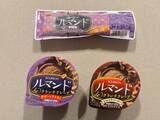 「26個入って3980円!? 楽天「アイス福袋」がGODIVA2個入りで神コスパ！最高すぎる中身を全部紹介」の画像4