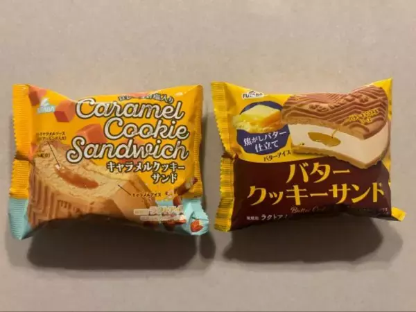 「26個入って3980円!? 楽天「アイス福袋」がGODIVA2個入りで神コスパ！最高すぎる中身を全部紹介」の画像