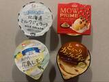 「26個入って3980円!? 楽天「アイス福袋」がGODIVA2個入りで神コスパ！最高すぎる中身を全部紹介」の画像9