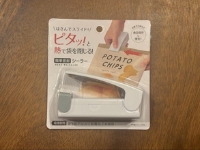 食べかけの袋を“たった110円”で密封！ セリア「簡単密封シーラー」安すぎるけど大丈夫？ 使用感を本音レビュー