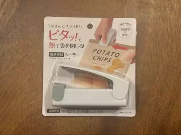 食べかけの袋を“たった110円”で密封！ セリア「簡単密封シーラー」安すぎるけど大丈夫？ 使用感を本音レビュー