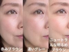 40代が若見え／老け見えする「眉の色」は？49歳美容ライターが実験した結果