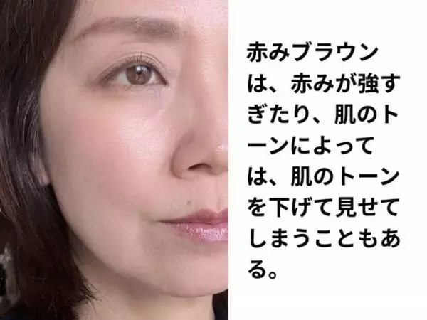 「40代が若見え／老け見えする「眉の色」は？49歳美容ライターが実験した結果」の画像