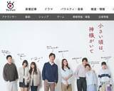 「“子どもが20歳になったら離婚したい母親”に賛否。「ワガママ」「子どもがかわいそう」の批判が的外れなワケ｜ドラマ『小さい頃は、神様がいて』」の画像1