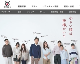 “子どもが20歳になったら離婚したい母親”に賛否。「ワガママ」「子どもがかわいそう」の批判が的外れなワケ｜ドラマ『小さい頃は、神様がいて』