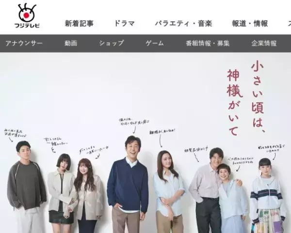 “子どもが20歳になったら離婚したい母親”に賛否。「ワガママ」「子どもがかわいそう」の批判が的外れなワケ｜ドラマ『小さい頃は、神様がいて』