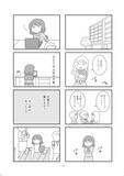 「「モラハラってほどじゃない」が一番つらい。“メンタル削ってくる夫”がリアルすぎる漫画、作者に聞いた制作背景＜漫画＞」の画像4