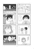 「「モラハラってほどじゃない」が一番つらい。“メンタル削ってくる夫”がリアルすぎる漫画、作者に聞いた制作背景＜漫画＞」の画像7