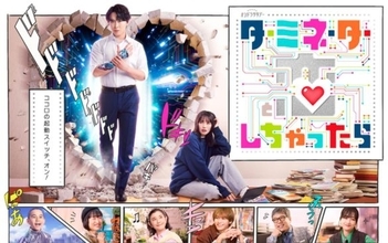 14年下積み、格差、確執…MVで“空気”だった33歳アイドルが連ドラ主演に。大逆転劇の背景とは