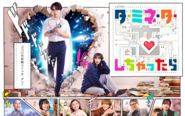14年下積み、格差、確執…MVで“空気”だった33歳アイドルが連ドラ主演に。大逆転劇の背景とは