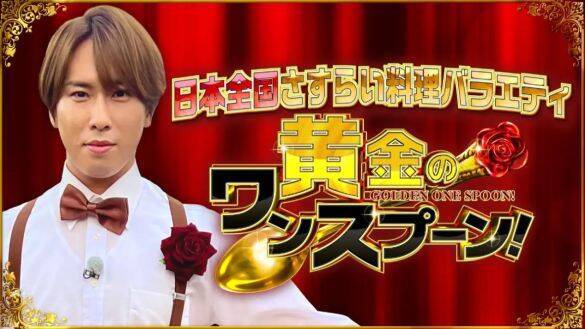 14年下積み、格差、確執…MVで“空気”だった33歳アイドルが連ドラ主演に。大逆転劇の背景とは