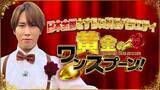 「14年下積み、格差、確執…MVで“空気”だった33歳アイドルが連ドラ主演に。大逆転劇の背景とは」の画像2