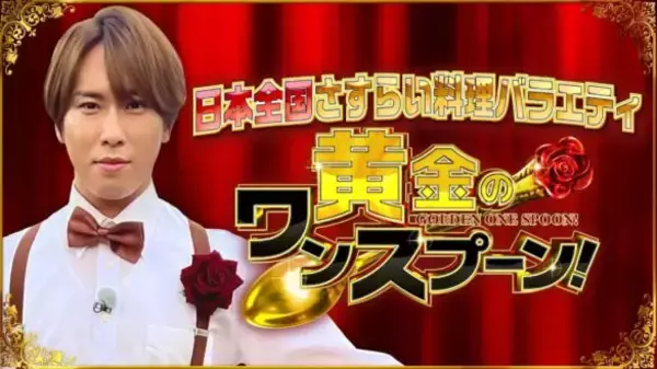 「14年下積み、格差、確執…MVで“空気”だった33歳アイドルが連ドラ主演に。大逆転劇の背景とは」の画像