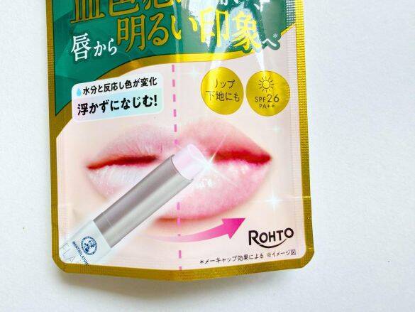 「私の唇、ゾンビみたい」悩んでいた40代の私。“たった605円のリップ”で…自然な血色感が帰ってきた！