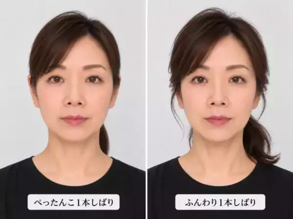 「髪を結ぶと、やつれて見える」を解決。3カ所いじるだけでペタンコにならない