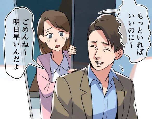 彼氏が実は既婚者だった！妻から突然の電話。呼び出された先には…／恋愛人気記事BEST