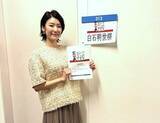 「「常にだるくて、生理痛は失神するほどでした」虚弱だった女性が、健康を取り戻して“予約の取れない鍼灸師”になるまで」の画像1