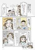 「45歳の漫画家が、3か月で9キロ減に成功。料理嫌いでもできた、リバウンドしない食べ方＜漫画＞」の画像18